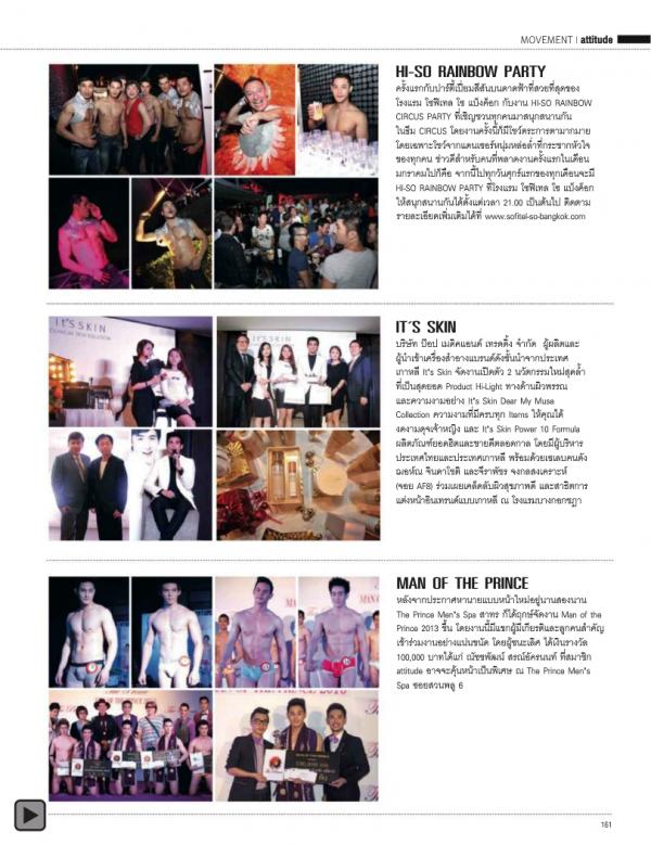 Attitude-February-2014